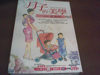 書