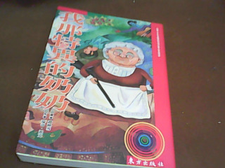 書
