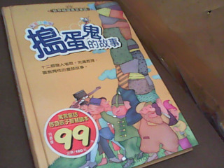 書