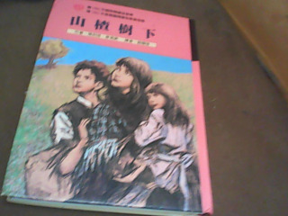書
