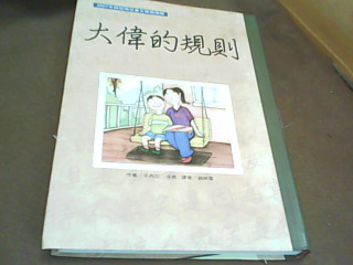 書