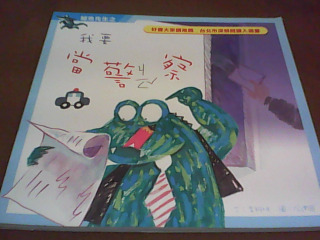 書