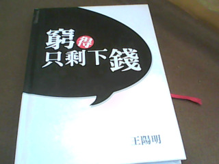 書