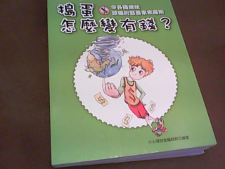 書4入