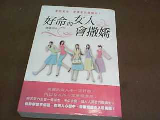 書