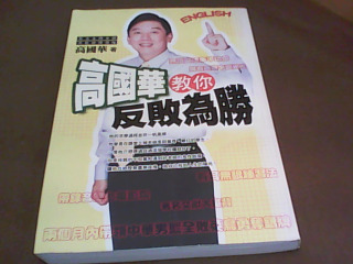 書