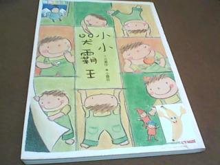 書