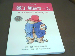 書