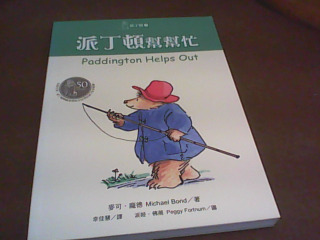 書