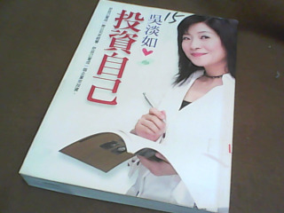 書