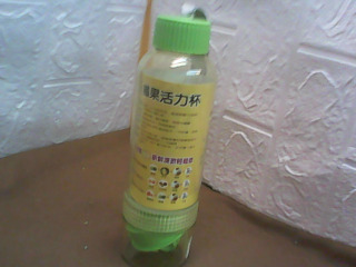 杯