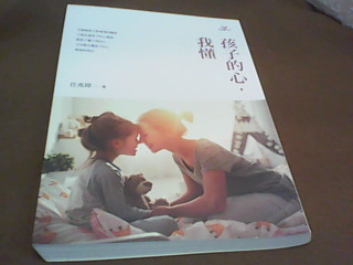 書