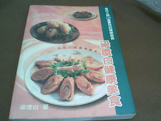 書