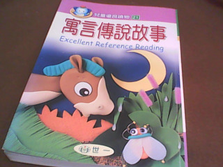 書