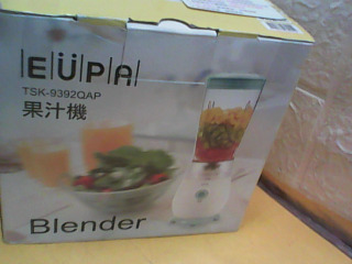 果汁機