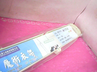 衣架