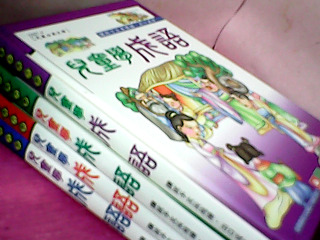 童書-單售