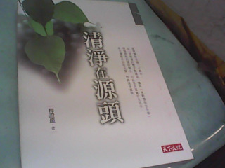 書