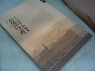 書