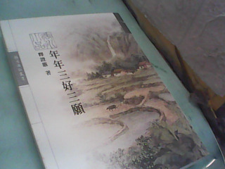 書