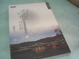 書