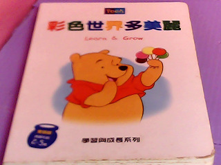 童書