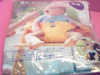 寶寶用品
