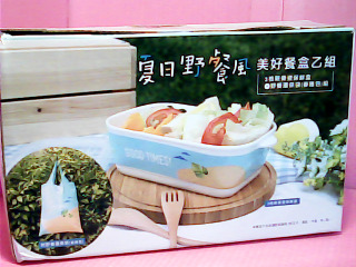 餐盒