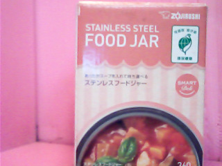 燜燒罐