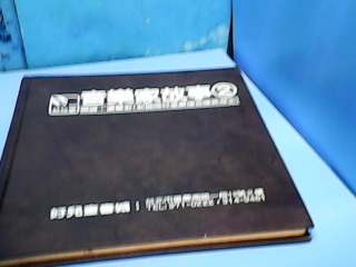 童書-音樂家故事