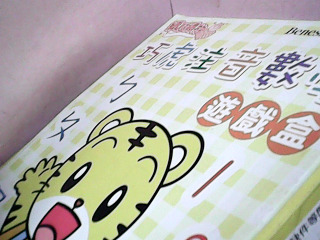 遊戲盒
