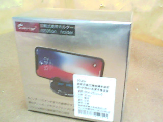手機架
