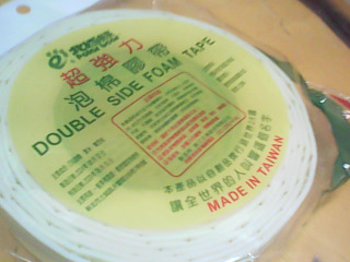 泡棉膠帶
