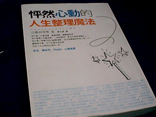 書