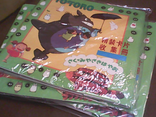 卡片收集冊