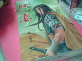 小說2本