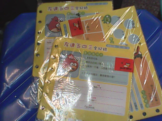 內頁