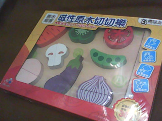 切切樂玩具