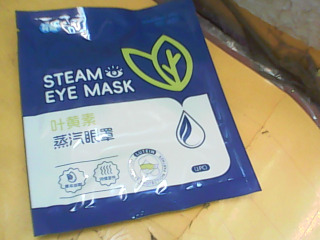 蒸氣眼罩