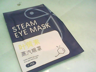 蒸氣眼罩