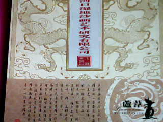 商品照片