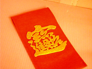 收納袋
