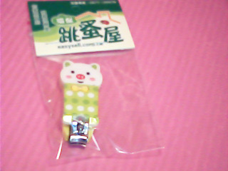 指甲剪