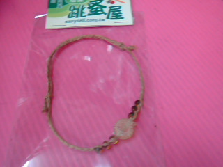 手環