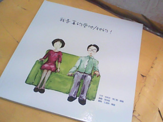 書