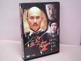 DVD片