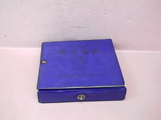 象棋
