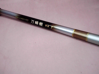 釣桿