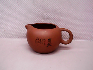 茶海