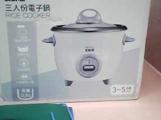 全新電子鍋